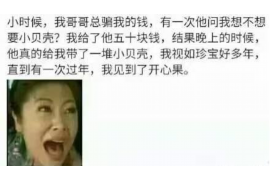 文山如果欠债的人消失了怎么查找，专业讨债公司的找人方法